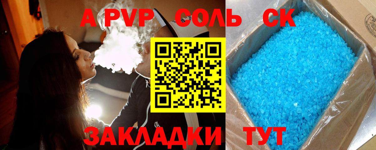 A PVP мука Россошь