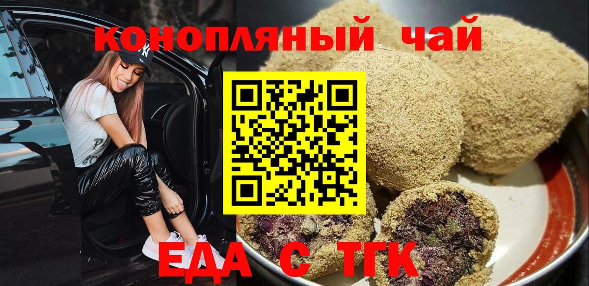 Мефедрон   КОКАИН  ГАШ  Марихуана  Купить наркотики цена  A PVP СК кристаллы  Россошь  Вход с VPN 