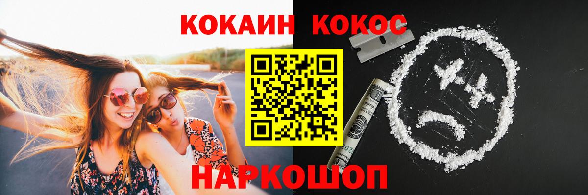 сколько стоит  COCAIN Боливия  Вход с VPN  Россошь  КОКАИН Перу 