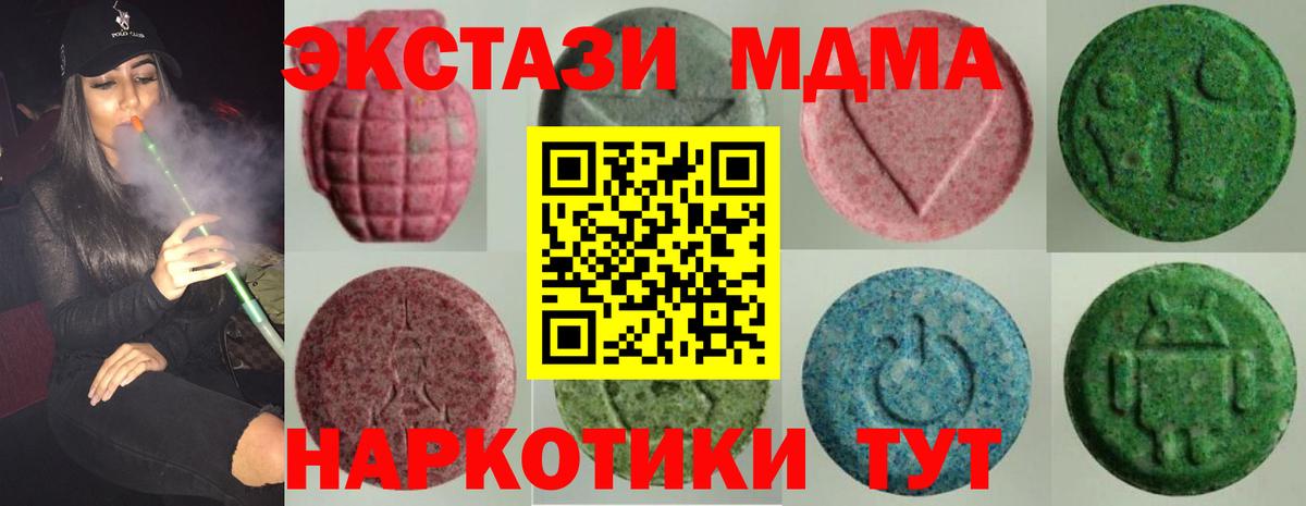 Ecstasy диски  Ecstasy  Россошь  Вход с VPN 