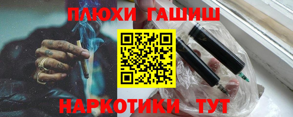 Гашиш индика сатива  ГАШ AMNESIA HAZE  Россошь  Вход с VPN 