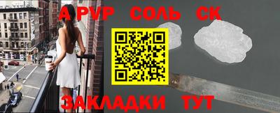 a pvp Пушкино