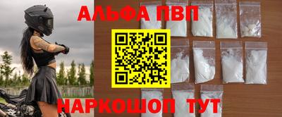 кокаин премиум Пугачёв