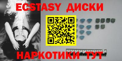 кокаин премиум Пугачёв