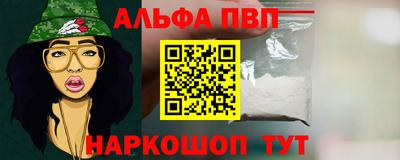 a pvp Пушкино