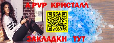 a pvp Пушкино