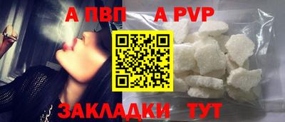 a pvp Пушкино