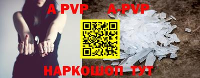 кокаин премиум Пугачёв
