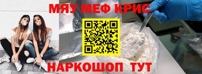 кокаин премиум Пугачёв