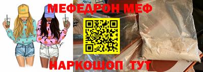 кокаин премиум Пугачёв