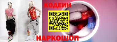 кокаин премиум Пугачёв