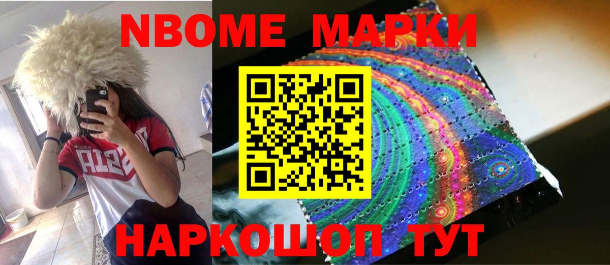 LSD-25 экстази ecstasy Россошь