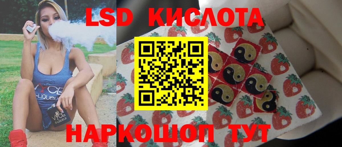 ЛСД экстази ecstasy  Лсд 25 экстази  Россошь  Вход с VPN  ЛСД экстази ecstasy 