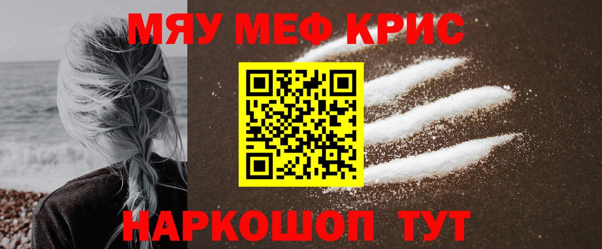 МЕФ Россошь