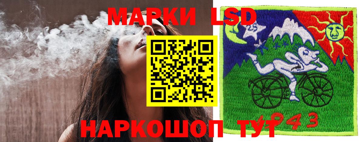 Марки NBOMe 1500мкг  Вход с VPN  Россошь 