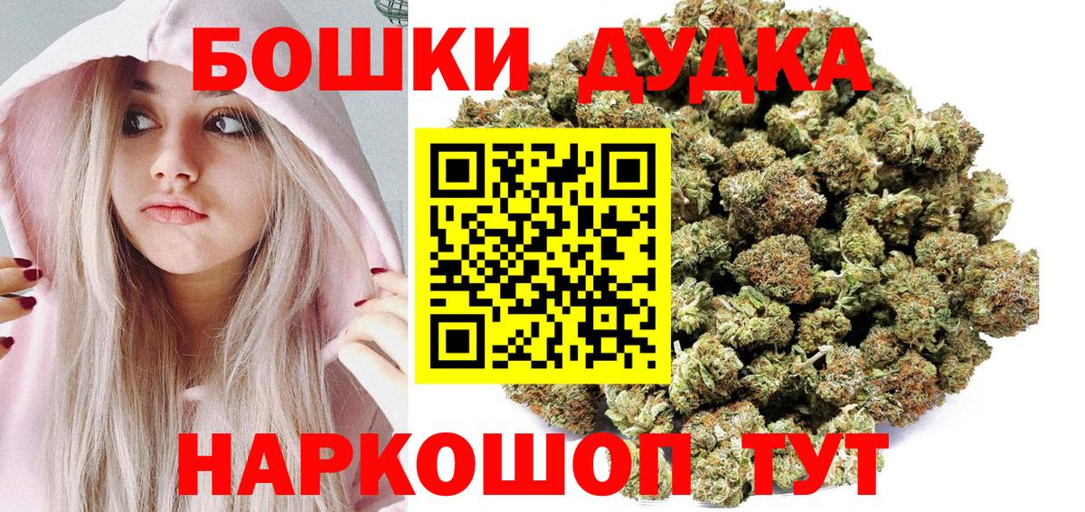 Канабис Ganja Россошь