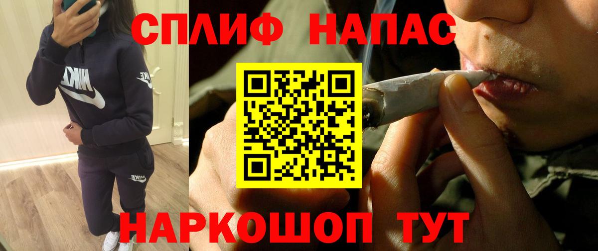 Марихуана семена  Вход с VPN  Россошь  Канабис SATIVA & INDICA  Бошки марихуана White Widow 